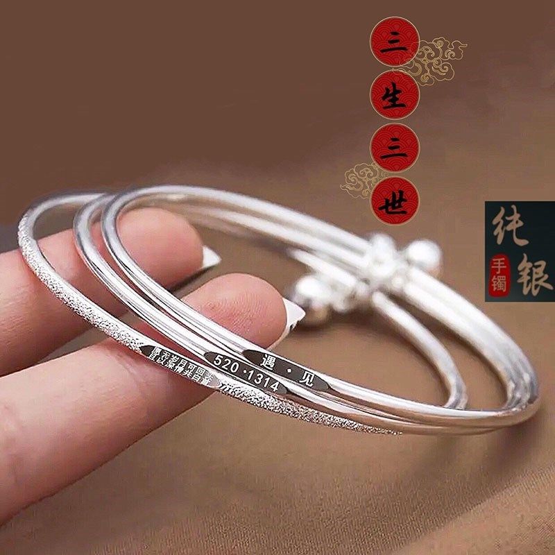 银手镯 999 纯银 女 老凤祥云_老凤祥云三生三世纯银手镯s999女实心款