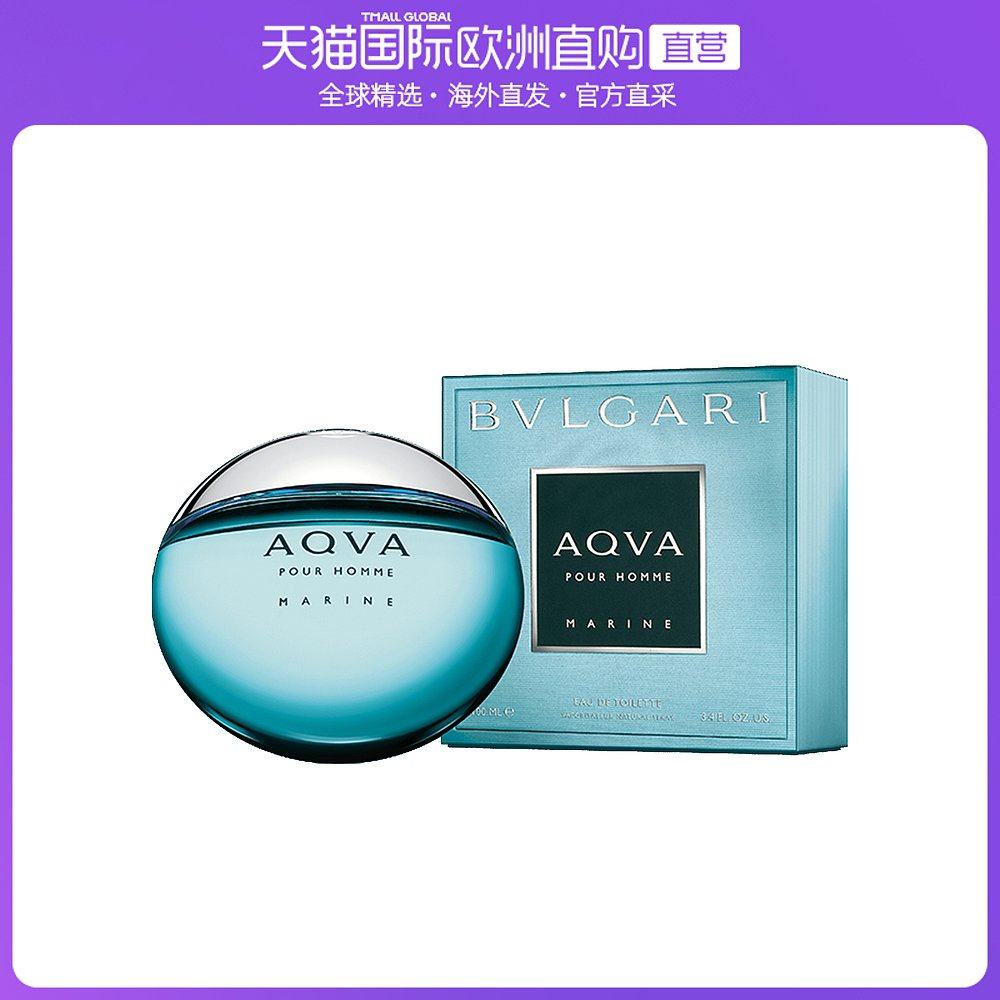 天猫国际欧洲直购的优惠券大全