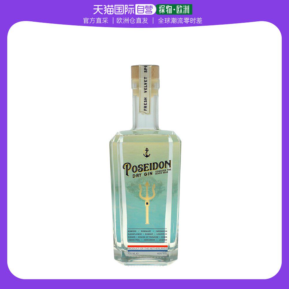 杜松子酒(杜松子酒寓意和象征)