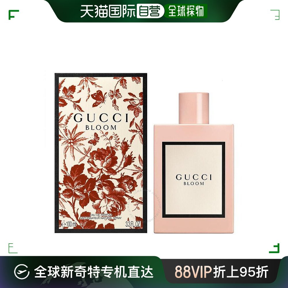 欧洲直邮古驰花月绽放女士清新花香浓香水GUCCI BLOOM EDP 100ml