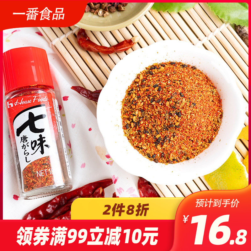 日本进口house好侍七味粉烤肉烧烤蘸料日式辣椒调味粉18g
