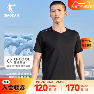 中国乔丹运动透气短袖T恤衫男士夏季新款半袖速干衣跑步健身上衣
