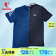 中国乔丹短袖t恤男装2024夏季男士运动冰丝速干透气跑步T健身上衣