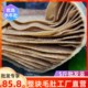 【坏单包赔】新鲜冷冻整块带底板毛肚火锅食材5斤牛百叶千层牛肚