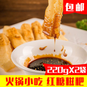 红糖糍粑四川特产糯米220g*2袋手工传统糕点成都小吃黄糖糍粑包邮
