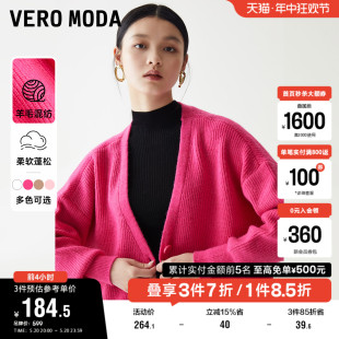 Vero Moda奥莱针织开衫女春秋新款中长款宽松毛衣外套上衣百搭