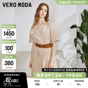 Vero Moda奥莱连衣裙子夏季新款通勤气质V领收腰简约短袖休闲女