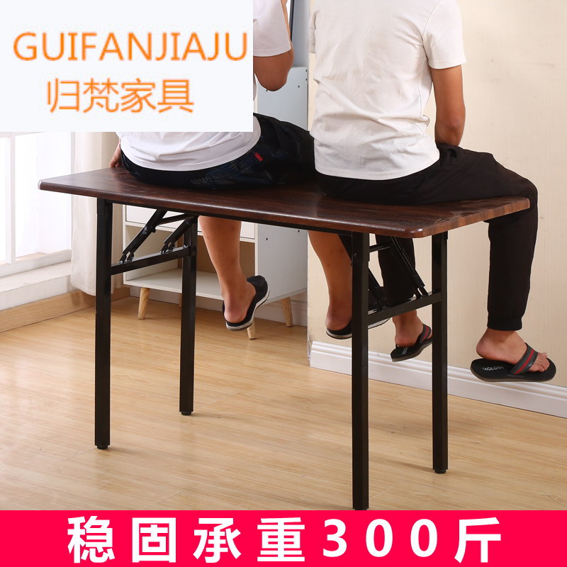 折叠桌脚架子简易桌子腿课桌架办公桌架弹簧架对折桌子腿支架铁艺在类目 住宅家具, 桌类, 折叠桌中 - 来自Buy2taobao.com提供专业的淘宝代购服务