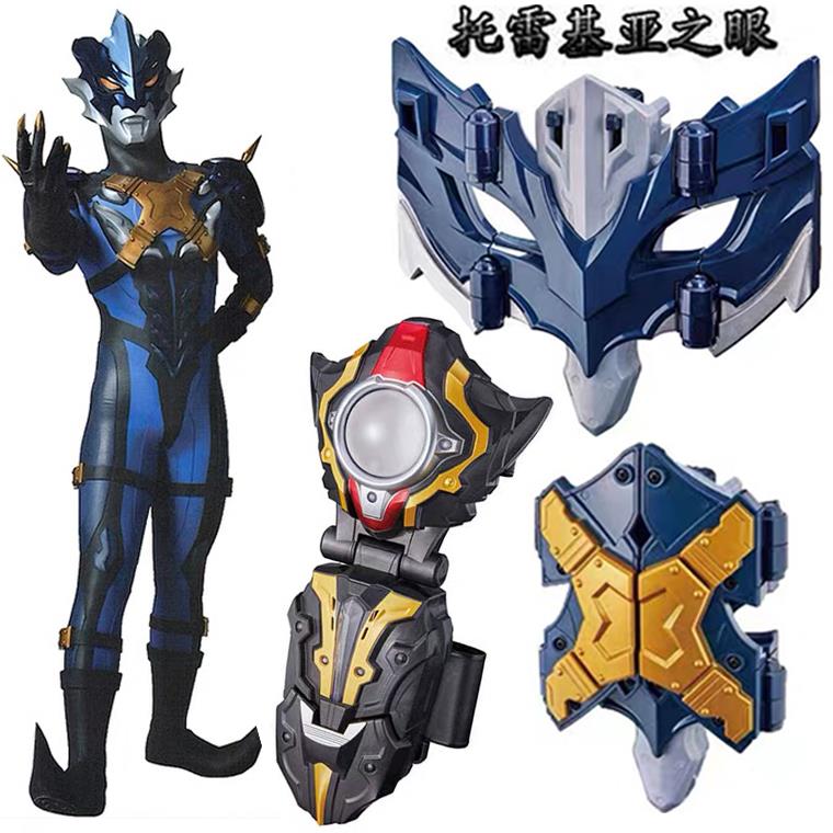 托雷基亚变身器正版