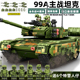 2025新款中国军事99A坦克高难度巨大型积木装甲车男孩子拼装玩具
