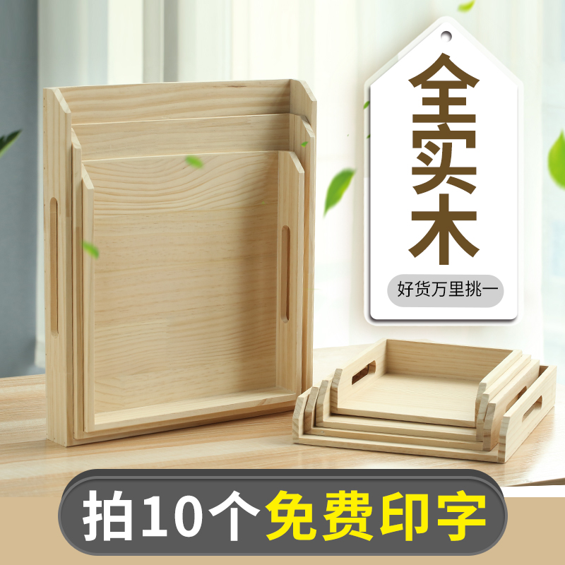 饺子收纳盒竹青木质水饺托盘盖帘冰箱馄饨盘水饺帘中式厨房速冻盘在类目 厨房/烹饪用具, 厨用小工具/厨房储物, 料理盒中 - 来自Buy2taobao.com提供专业的淘宝代购服务