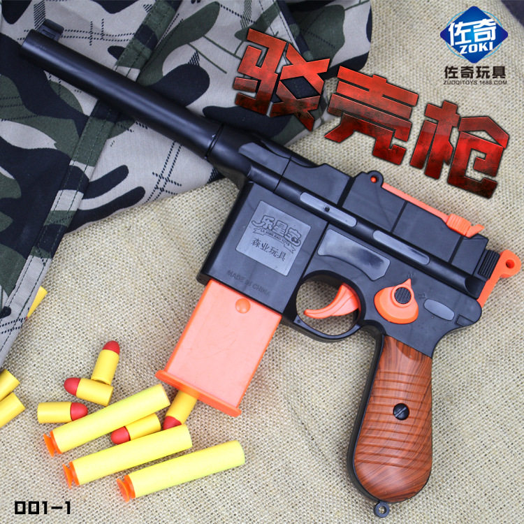 驳壳吃鸡游戏周边小手抢可发射复古沙漠之鹰儿童玩具电动玩具枪