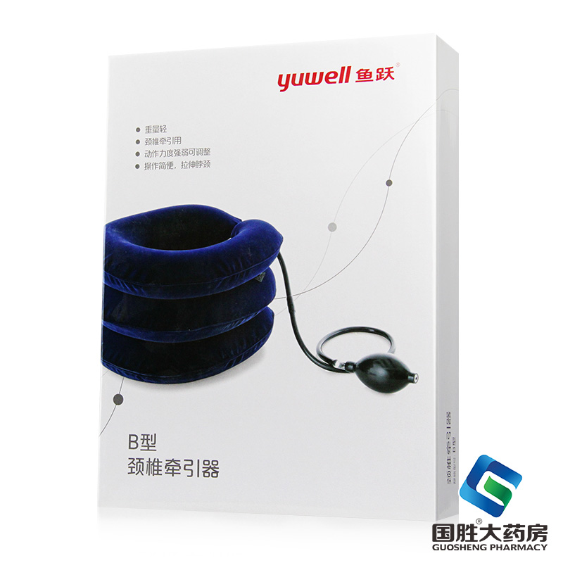 鱼跃充气颈椎牵引器家用拉伸B型颈椎按摩器矫正器医用护颈颈托在类目 OTC药品/医疗器械/计生用品, 医疗器械, 颈椎牵引器(器械)中 - 来自Buy2taobao.com提供专业的淘宝代购服务