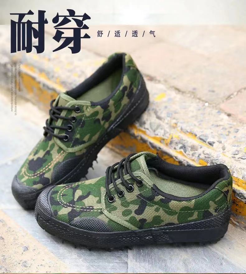 爆款作训鞋作工解放鞋防水滑耐磨工地农民工作帆布劳保作训胶鞋子在类目 流行男鞋, 帆布鞋中 - 来自Buy2taobao.com提供专业的淘宝代购服务