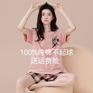 100%纯棉睡衣女短袖短裤女款夏季圆领卡通舒适可外穿家居服套装