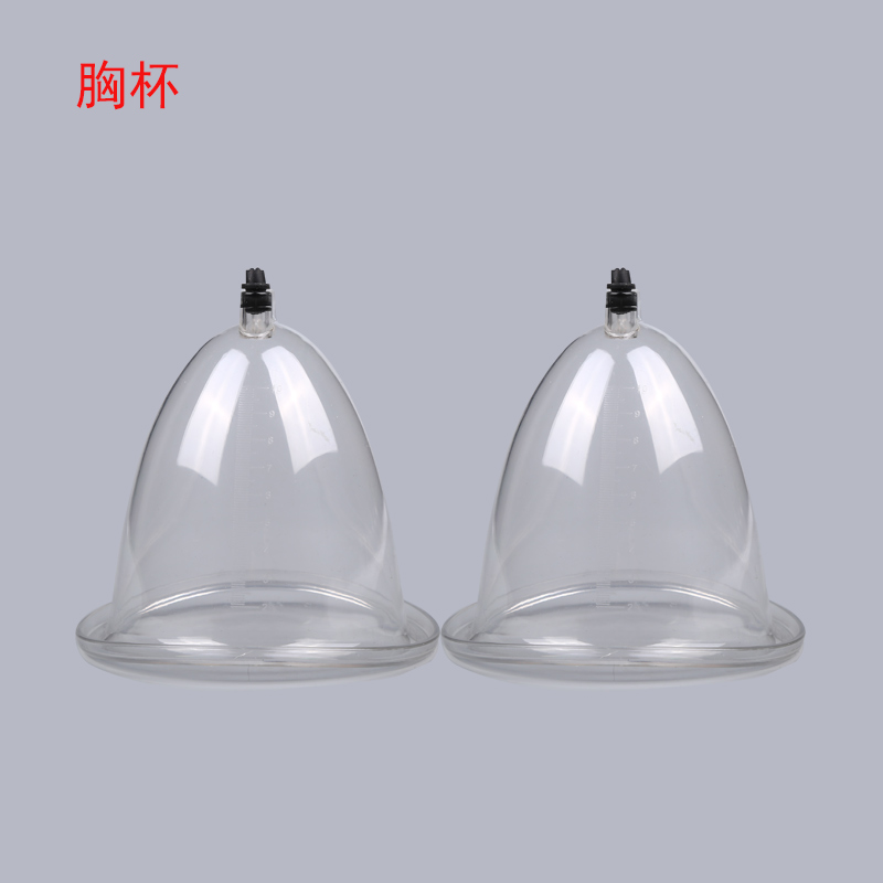 丹虹(家电)普通胸杯|msdalam kategori Penjagaan diri/kesihatan/peralatan urut, Semua jenis aksesori, aksesori peralatan urut - dari Buy2taobao.com untuk memberikan perkhidmatan ejen Taobao profesional membeli