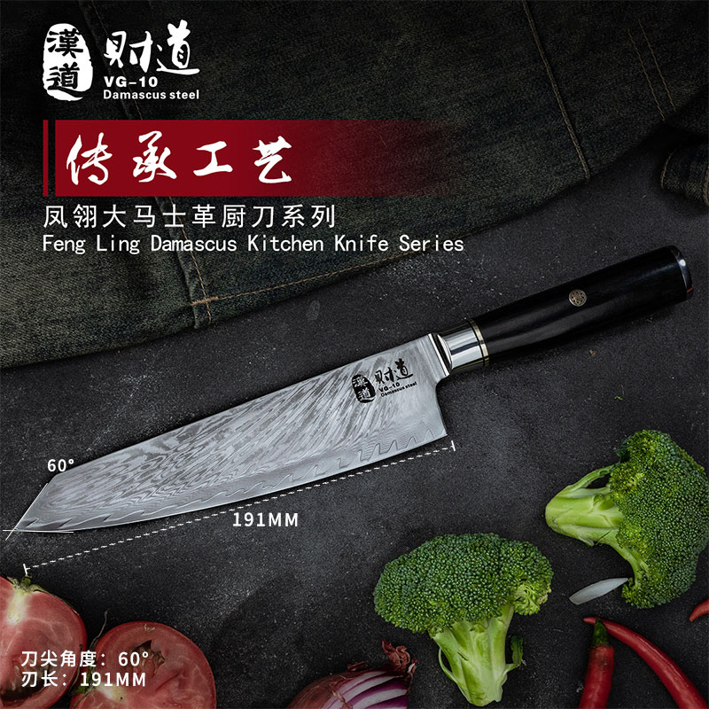 汉道大马士革钢刀菜刀切菜刀切肉刀切片刀厨师刀家用厨房刀具套装|ruв категории кухня/посуда, посуда, инструмент, кухонный нож - от Buy2taobao.com для оказания профессиональной услуги покупки агента Taobao