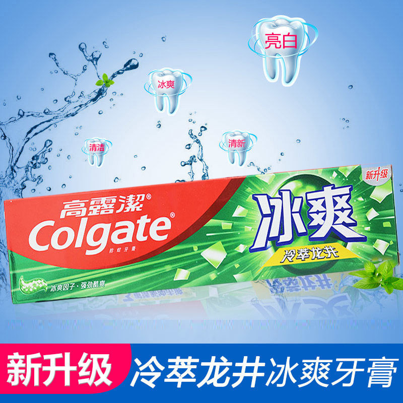 高露洁冰爽冷萃龙井牙膏180克支