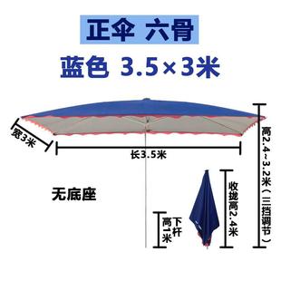 折叠遮阳棚收缩摆摊大伞户外雨棚出摊三轮车伞地摊雨伞地摊帐篷布