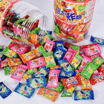 深水炸糖弹泡腾片汽水糖夏季可乐一毛泡水果汽糖8090怀旧零食