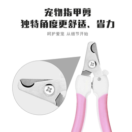狗狗指甲剪猫咪指甲钳磨甲器剪指甲神器宠物指甲刀泰迪猫咪用品