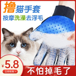 撸猫手套除毛刷去浮毛神器狗狗梳子梳毛猫咪掉毛粘毛用品撸毛神器