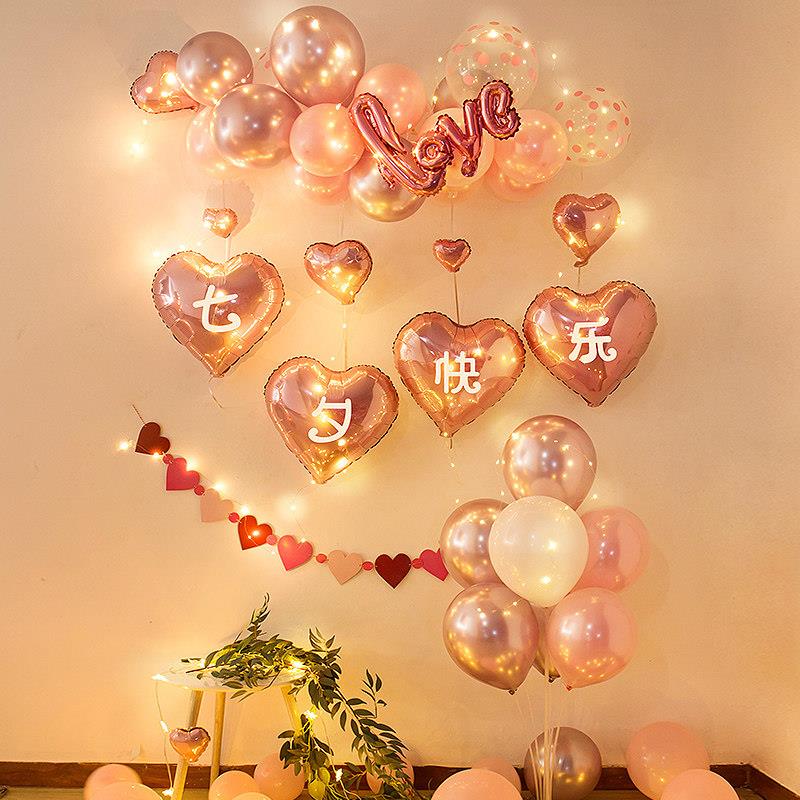 七夕布置素材装饰气球布置背景墙房间情人节橱窗珠宝店活动场景1