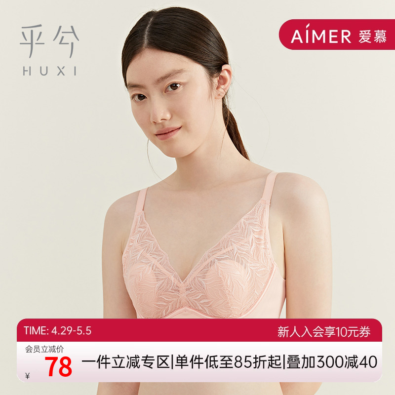 HUXI乎兮花喆4/4软托兔耳杯文胸-HX112243