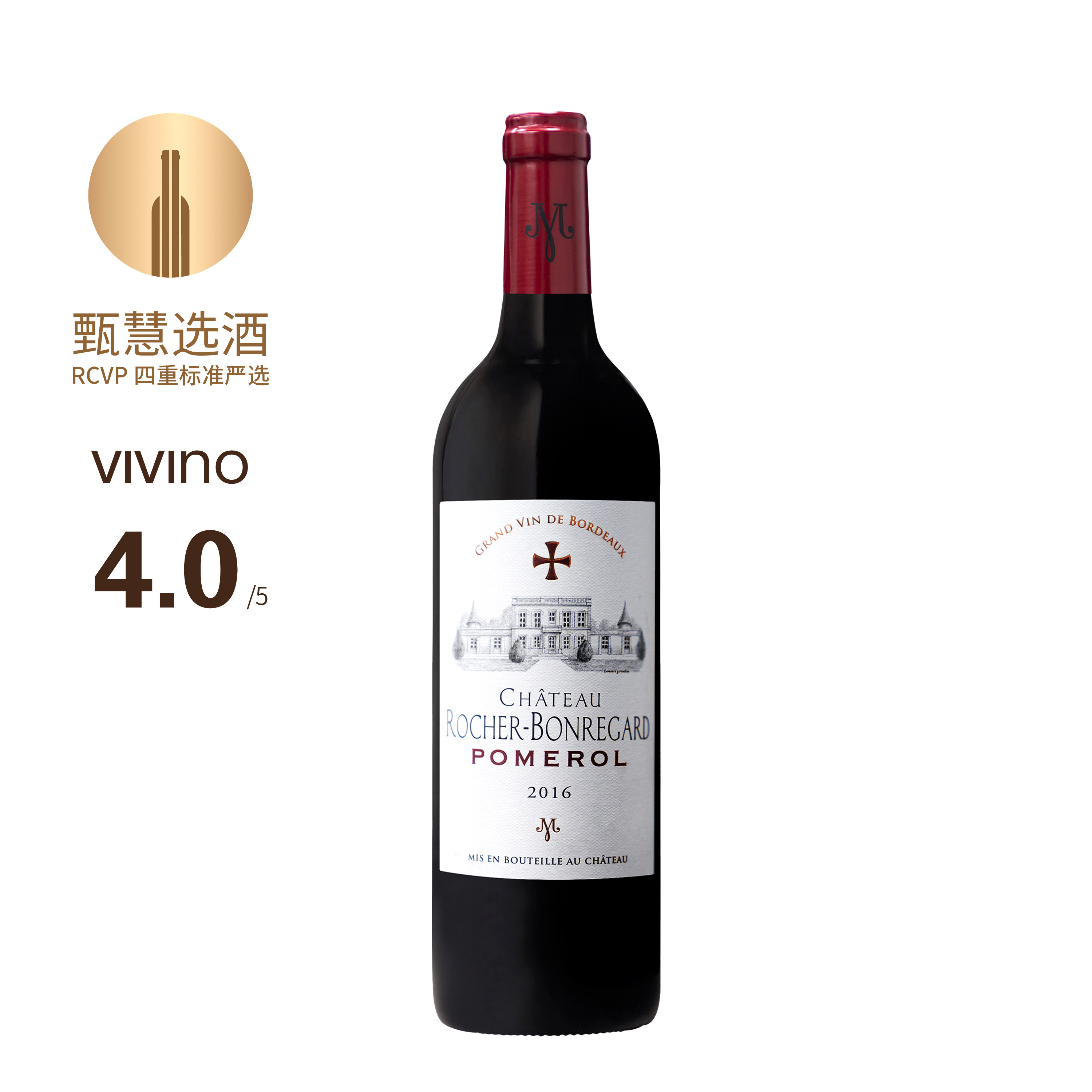 法国红酒 波美侯宝瑞嘉古堡干红葡萄酒2016 原瓶进口pomerol
