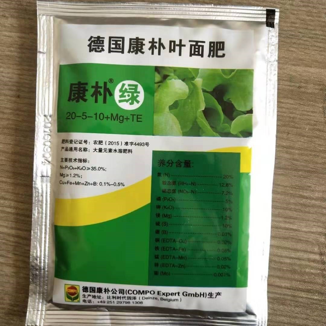 德国康朴液保花保果果树农用康朴绿红蓝硼锌叶面肥