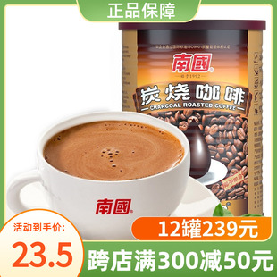 南国炭烧咖啡粉450g罐装正宗海南特产速溶三合一兴隆咖啡粉冲饮品