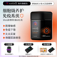 MitoQ官方姜黄素免疫胶囊60粒智Q小黑瓶防御自护力60粒进口保健品