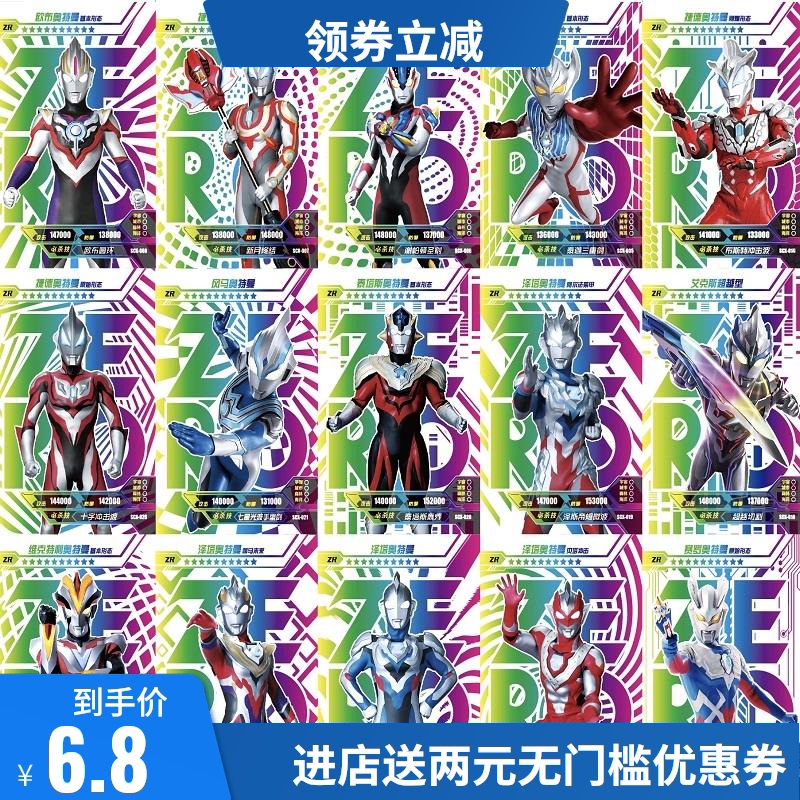 奥特曼卡片二周年xr卡令迦两2周年双人sp卡满星红色gp