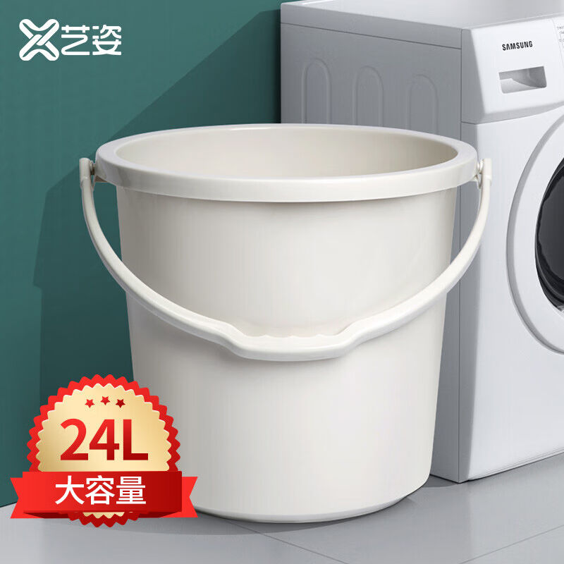 艺姿塑料加厚耐用提水桶大容量洗澡泡脚桶家用洗车桶24LYZ-SN605