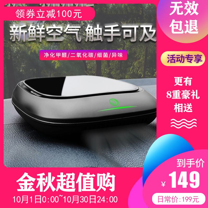 霖叶侬车载空气净化器汽车内用太阳能香薰除甲醛烟异味雾霾负离子在类目 生活电器, 空气净化/氧吧中 - 来自Buy2taobao.com提供专业的淘宝代购服务