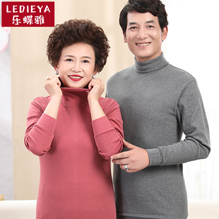 中老年秋衣单件男女士上衣纯棉全棉中领高领内衣打底衫老人棉毛衫