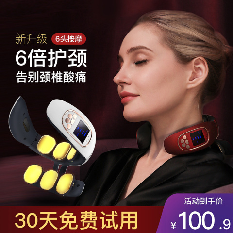颈椎按摩器肩颈家用电动多功能护颈仪脖子智能加热肩部颈部按摩仪