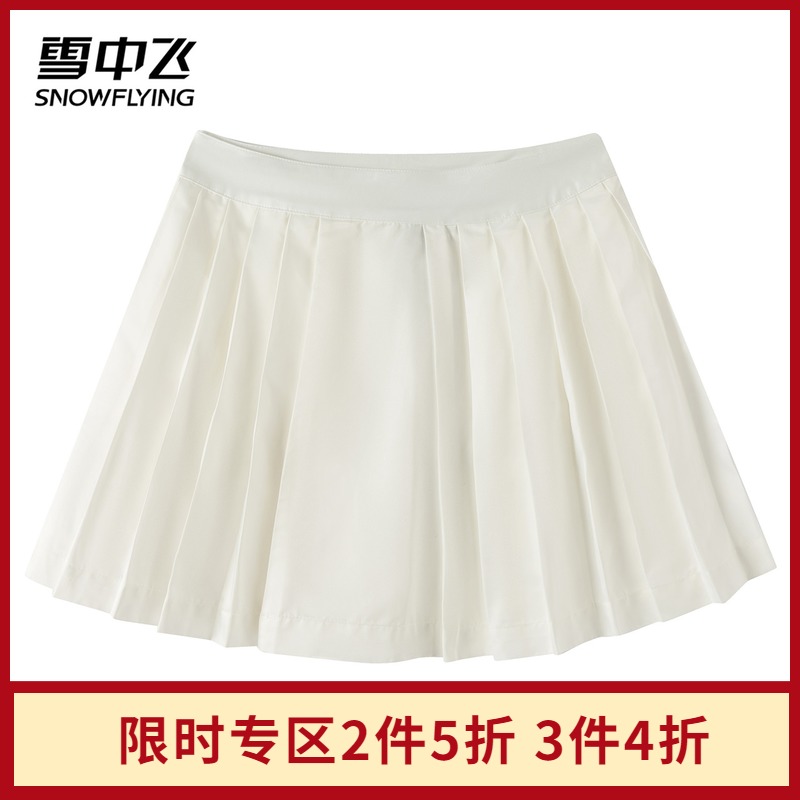 雪中飞2019春夏新款时尚简约易搭隐形拉链纯色百褶短裙在类目 女装/女士精品, 半身裙中 - 来自Buy2taobao.com提供专业的淘宝代购服务