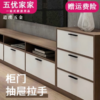 长拉手柜门黑色现代简约抽屉超长极简橱柜轻奢衣柜加长北欧门把手