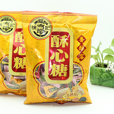 徐福记酥心糖袋装328g黑芝麻落花生果仁椰蓉多味酥糖过节送礼包邮