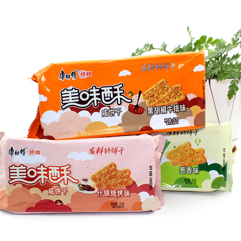 康师傅美味酥酥性咸饼干袋装什锦烧烤牛排葱香味代餐口粮零食包邮