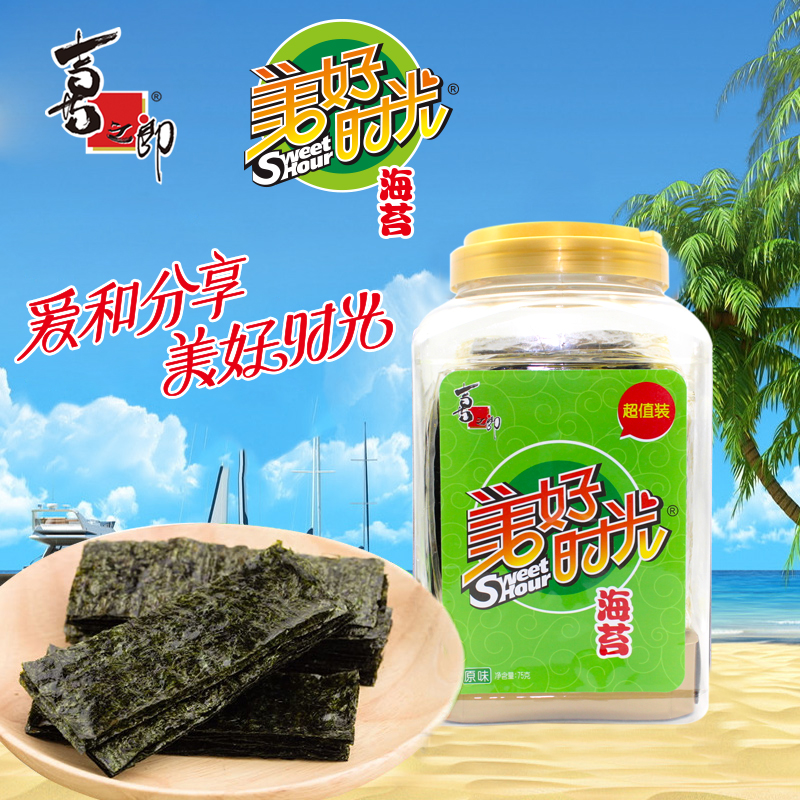 喜之郎 美好时光海苔75g 桶装原味儿童零食即食紫菜寿司拌饭包邮