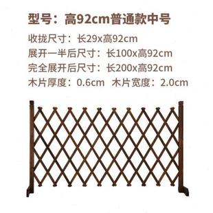 防腐木栅栏围栏室内户外篱笆围墙护栏杆伸缩爬藤花架装饰宠物隔断