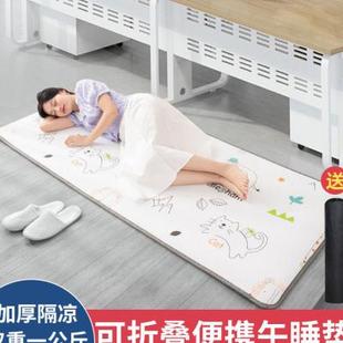 地上睡觉专用垫打地铺专用夏天午休垫可折叠单人直接铺地的床垫