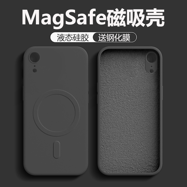 适用苹果XR手机壳新款magsafe无线充电磁吸iphonexsmax液态硅胶保护套xs全包车载高级简约防摔纯黑色男女魔方