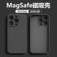 适用magsafe无线充电苹果14手机壳新款磁吸iphone14promax液态硅胶14plus全包镜头pro简约防摔纯黑色男女魔方