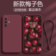 适用于vivox30手机壳新款硅胶vivox30pro液态女款v0v0全包防摔X30直边保护套简约纯色潮男梅子色魔方挂绳软壳