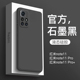 适用红米note11手机壳5g新款Redminote11pro液态硅胶保护套note11Pro+全包防摔直边纯色男商务女简约高级感软