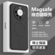 适用华为Mate60手机壳新款magsafe磁吸液态硅胶Mate60Pro全包简约mate60Pro+男女防摔高端纯黑色磨砂超薄软壳