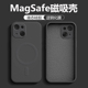 适用magsafe无线充电苹果13手机壳新款磁吸iphone13promax液态硅胶13pro全包镜头mini简约防摔纯黑色男女魔方